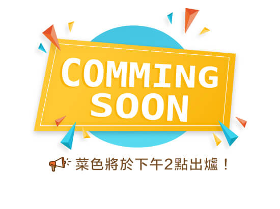 白灼蝦 白灼蝦